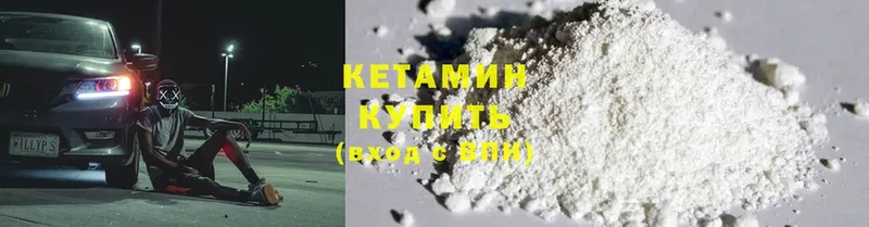 купить наркоту  МЕГА ССЫЛКА  Кетамин ketamine  Улан-Удэ 