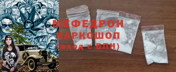 MDMA Верхнеуральск