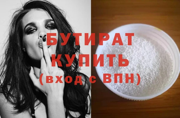 MDMA Верхнеуральск