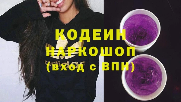 MDMA Верхнеуральск