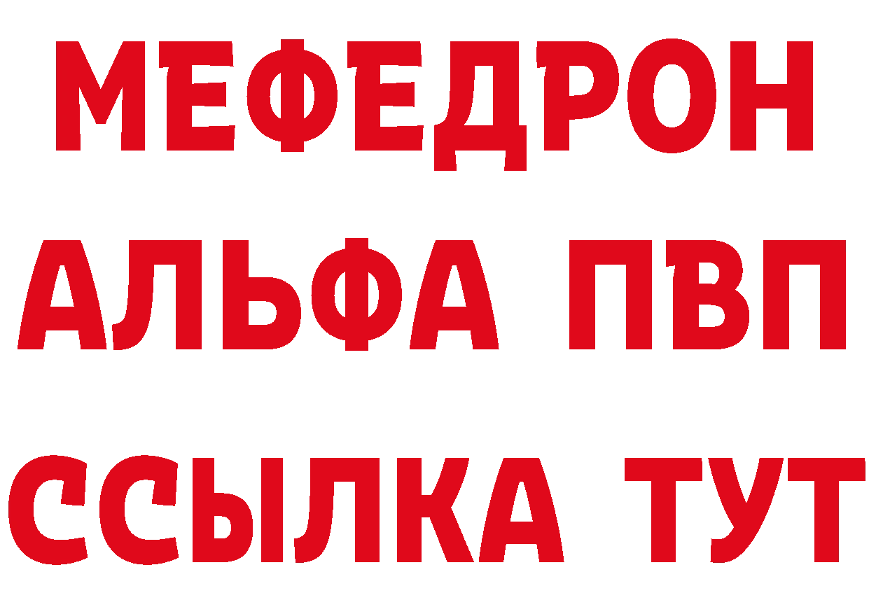 Бутират BDO вход маркетплейс mega Улан-Удэ